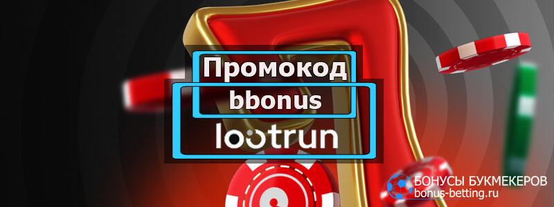 Loot Run Online — Вход в чудесный мир приключений Loot Run Online — Вход в чудесный мир приключений
