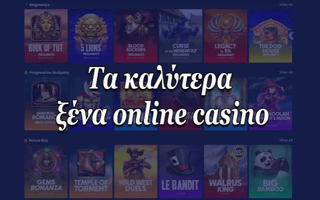 Καλύτερα Ξένα Online Casino Ο απόλυτος οδηγός για την ψυχαγωγία σας